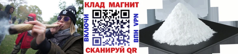 Какие есть наркотики Волосово МАРИХУАНА Кокаин ГАШ Альфа ПВП Меф мяу мяу
