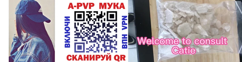 даркнет сайт  Волосово  Alfa_PVP кристаллы 