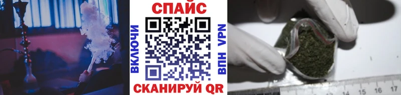 Бутират GHB Волосово