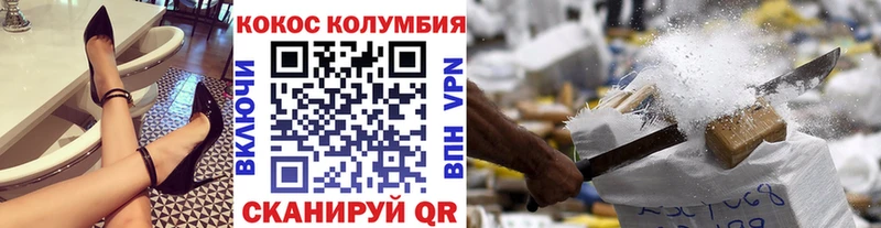 hydra как войти  Волосово  Cocaine 98%  цена  