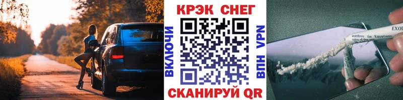 Кокаин Эквадор Волосово