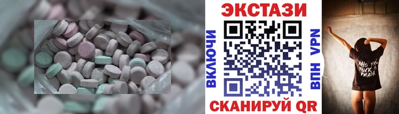 Ecstasy 99%  blacksprut ТОР  Волосово 