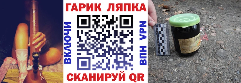 ГАШИШ убойный Волосово