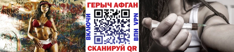 ГЕРОИН герыч  Волосово 
