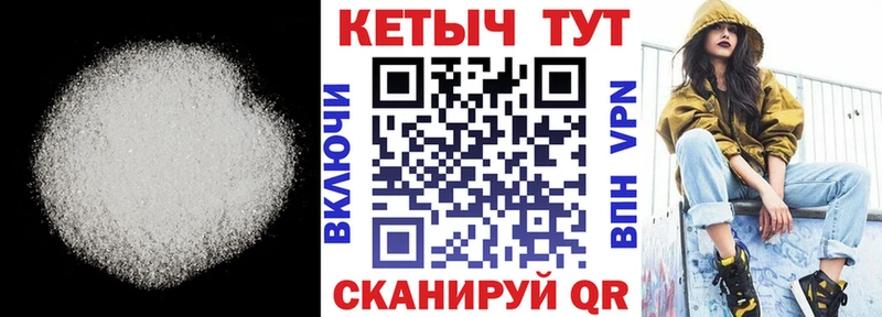 КЕТАМИН VHQ  Волосово 
