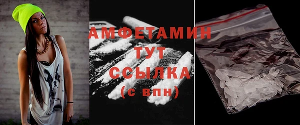 ECSTASY Бронницы