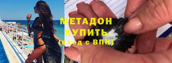 ПСИЛОЦИБИНОВЫЕ ГРИБЫ Богородск