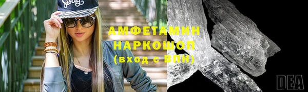 твердый Бугульма
