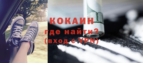 соль курить ск Богданович