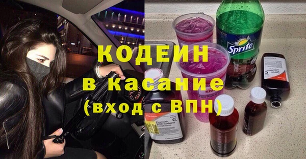 твердый Бугульма