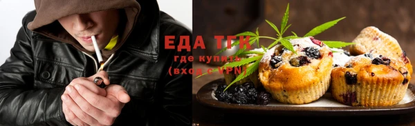 MDMA Богородицк
