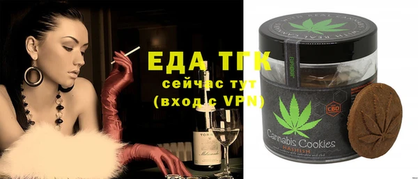 MDMA Богородицк