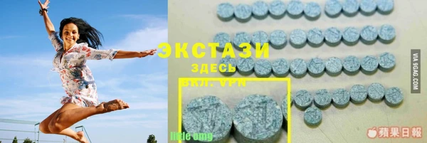 MDMA Богородицк