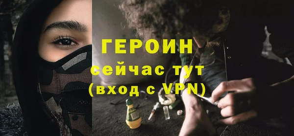 ECSTASY Бронницы
