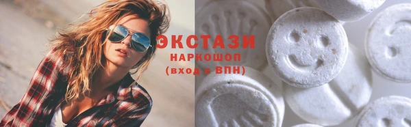 соль курить ск Богданович