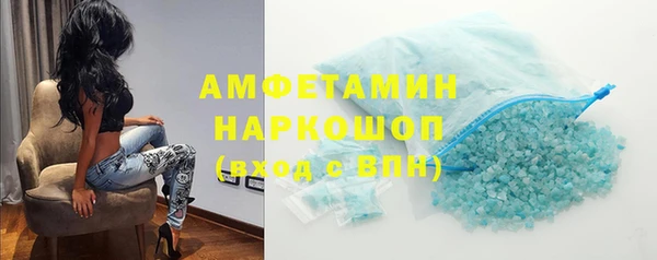 соль курить ск Богданович