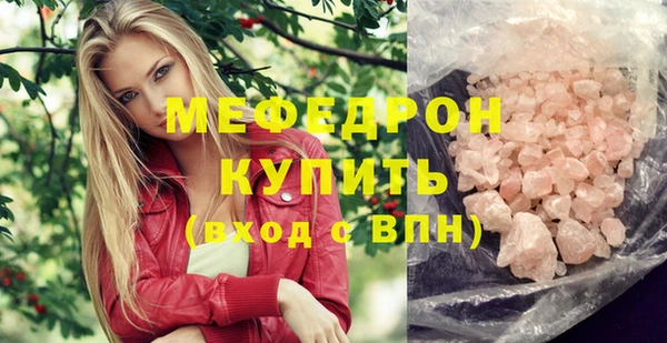 соль курить ск Богданович