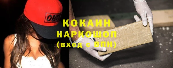 ECSTASY Бронницы