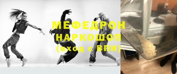 MDMA Богородицк