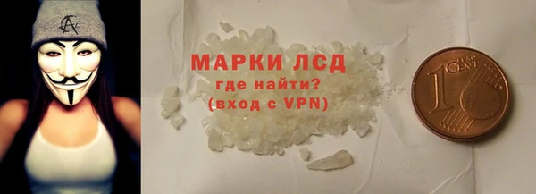 твердый Бугульма