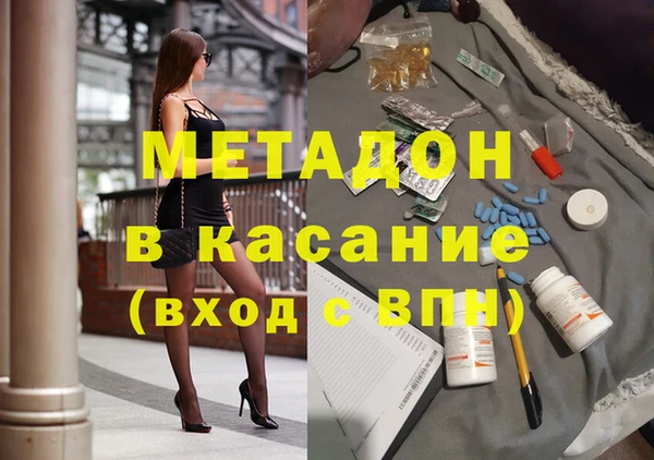 ECSTASY Бронницы