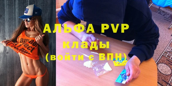соль курить ск Богданович