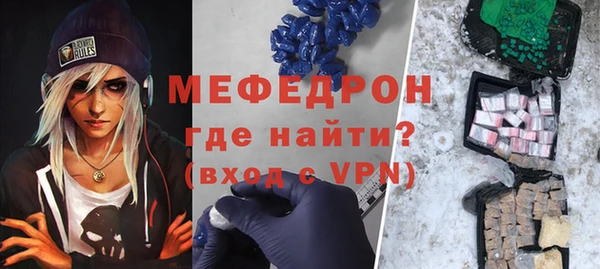 Альфа ПВП Бородино