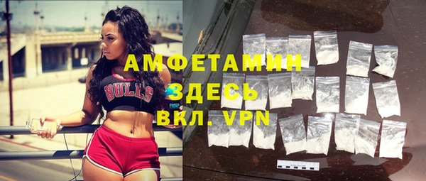 ПСИЛОЦИБИНОВЫЕ ГРИБЫ Богородск