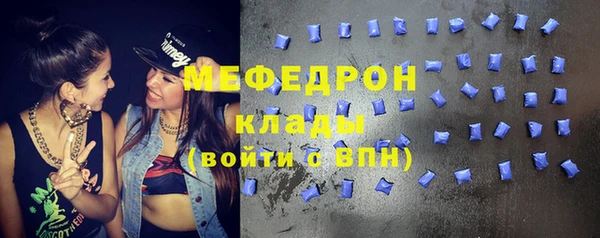 твердый Бугульма