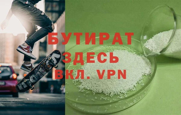 соль курить ск Богданович