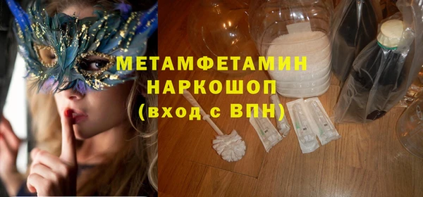 ПСИЛОЦИБИНОВЫЕ ГРИБЫ Богородск