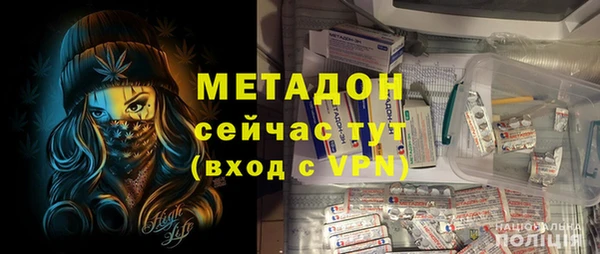 ПСИЛОЦИБИНОВЫЕ ГРИБЫ Богородск