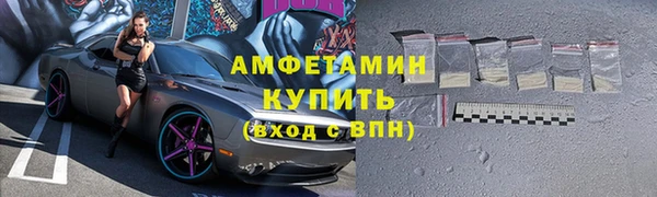 ECSTASY Бронницы