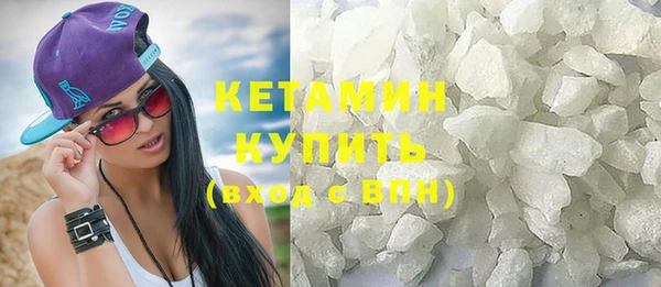 соль курить ск Богданович