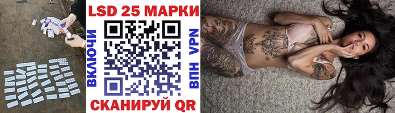 ЛСД экстази кислота  Волосово 
