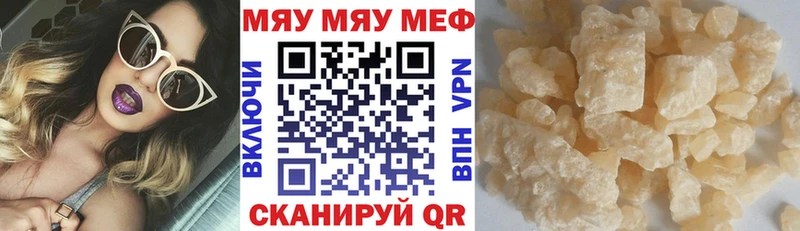 МЯУ-МЯУ мяу мяу Волосово