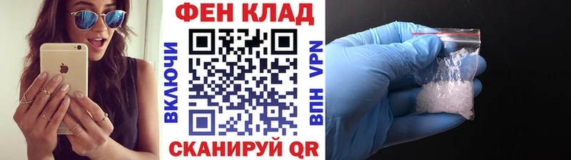 сколько стоит  сайты даркнета какой сайт  мега как зайти  Первитин Methamphetamine  Волосово 